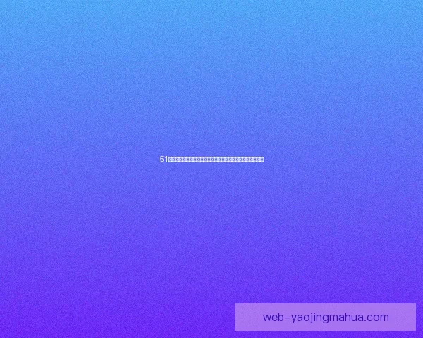 51吃瓜：真相的触角，娱乐的狂欢，属于你的年度热点集结号！